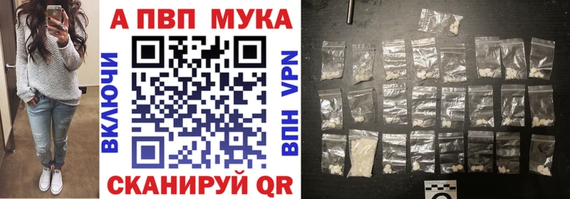 купить наркоту  Катав-Ивановск  blacksprut зеркало  Alfa_PVP крисы CK 