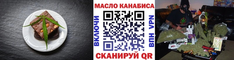 сколько стоит  Катав-Ивановск  MEGA сайт  Печенье с ТГК конопля 
