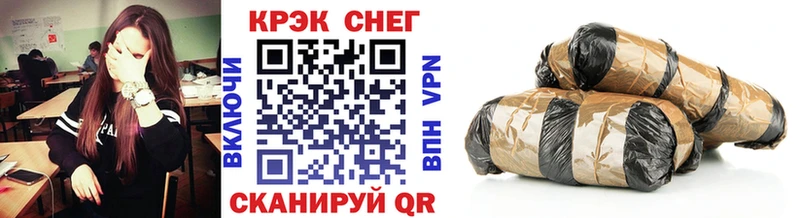 КОКАИН VHQ  Катав-Ивановск 