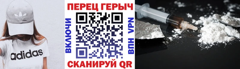 ГЕРОИН герыч  Катав-Ивановск 