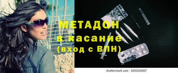 метамфетамин Алексин