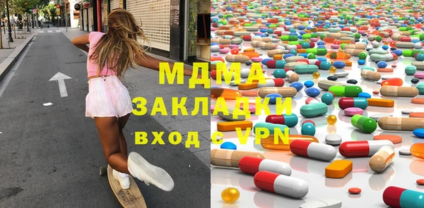 метамфетамин Алексин