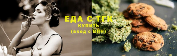 метамфетамин Алексин