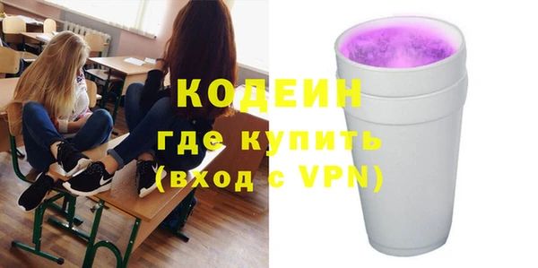 MESCALINE Алексеевка