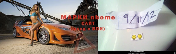 MESCALINE Алексеевка