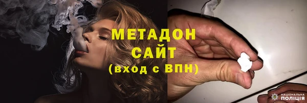 метамфетамин Алексин