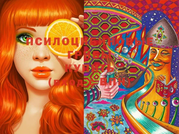 MESCALINE Алзамай