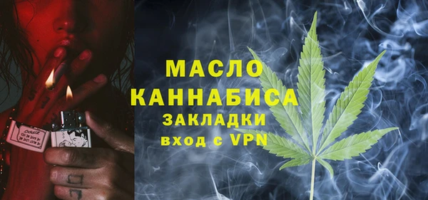 альфа пвп VHQ Сафоново