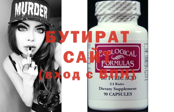 MESCALINE Алексеевка