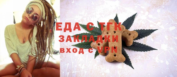 крисы Саяногорск