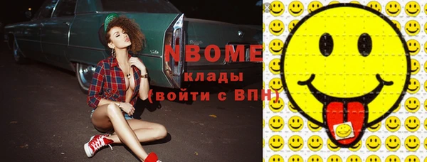 MESCALINE Алексеевка