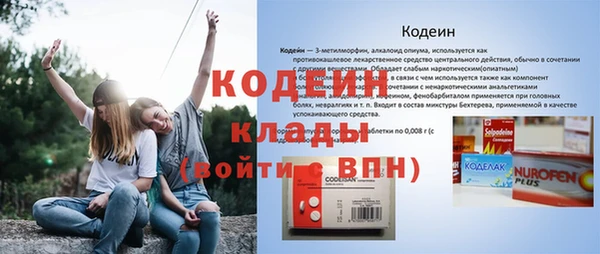 метамфетамин Алексин
