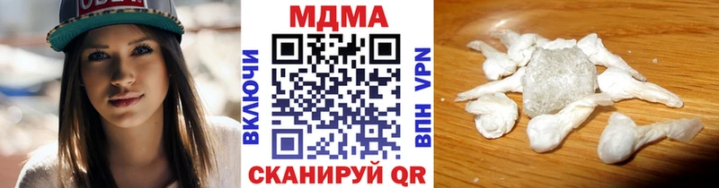 хочу наркоту Катав-Ивановск МДМА crystal