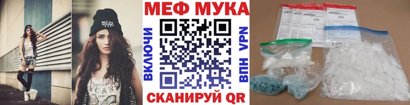 даркнет сайт  Катав-Ивановск  МЕФ мяу мяу 