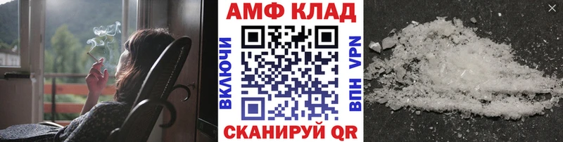 МЕТАМФЕТАМИН пудра  Катав-Ивановск 