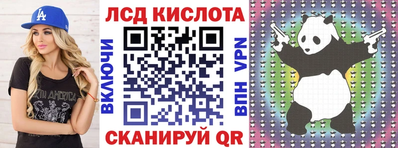 Марки N-bome 1,8мг  Катав-Ивановск 