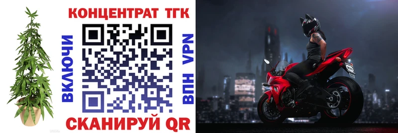 Дистиллят ТГК жижа наркотики Катав-Ивановск