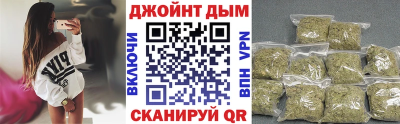 Канабис Ganja  Катав-Ивановск 